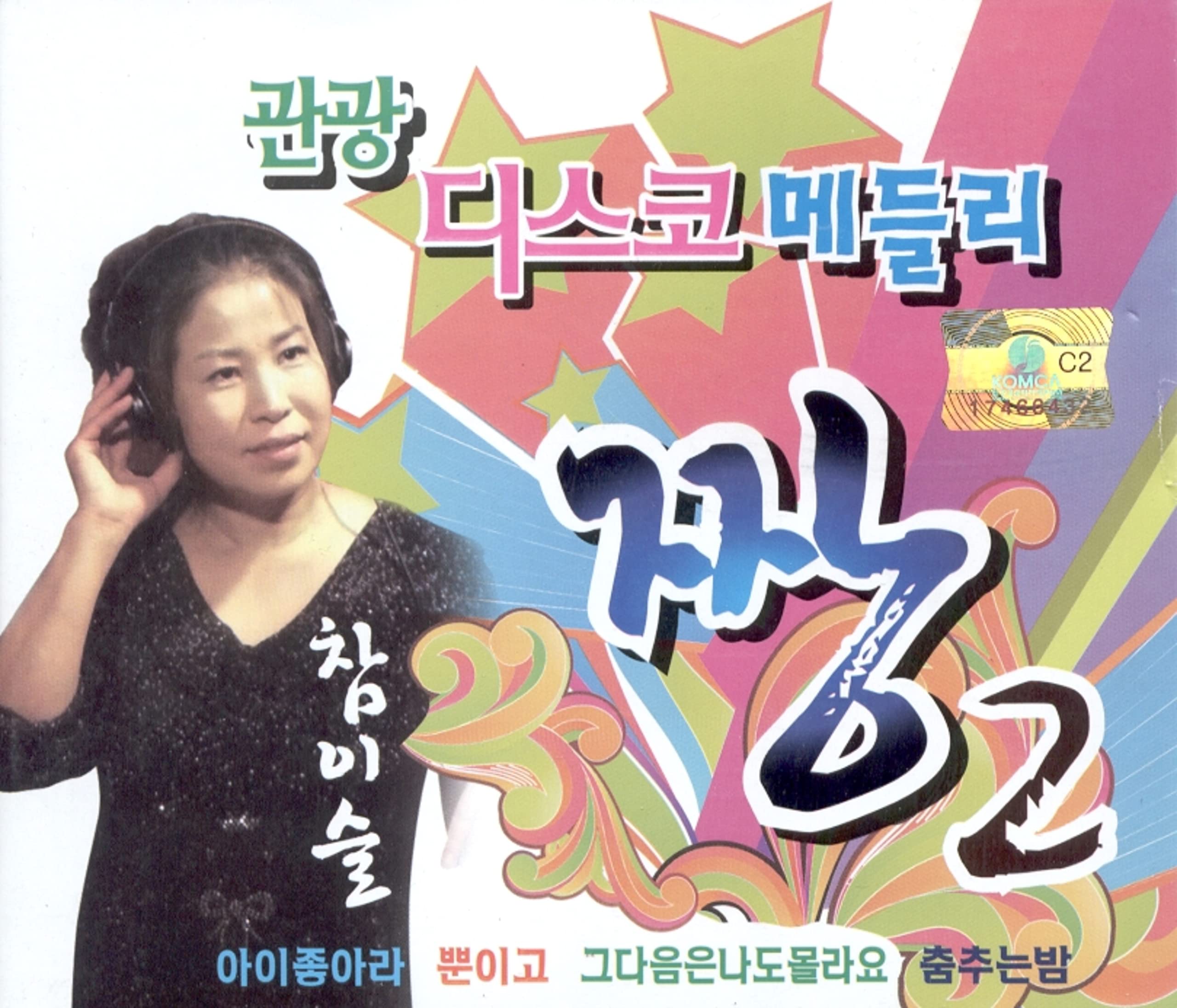 Image Cover